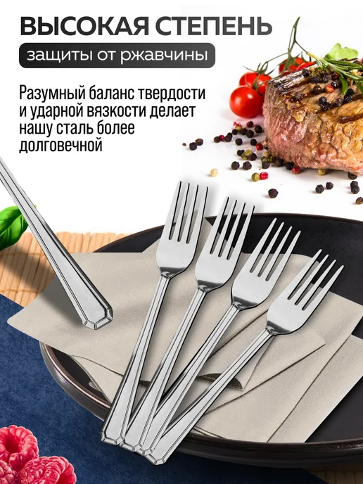 Вилки столовые 6 штук нержавейка красивые - фото 6