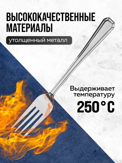 Вилки столовые 6 штук нержавейка красивые - фото 8