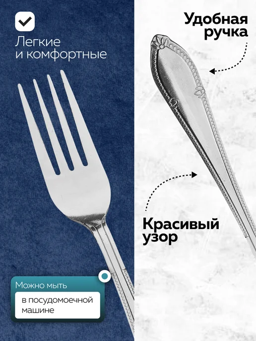 Вилки столовые 6 штук нержавейка красивые - фото 4