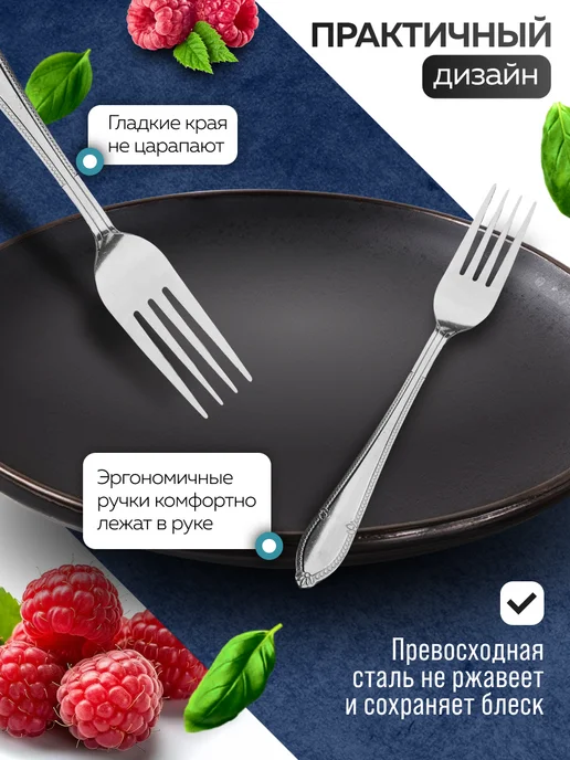 Вилки столовые 6 штук нержавейка красивые - фото 5