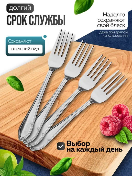 Вилки столовые 6 штук нержавейка красивые - фото 7