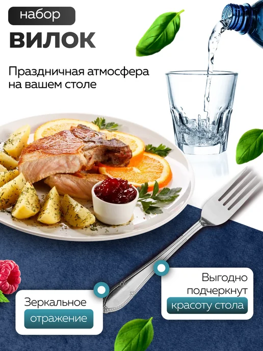 Вилки столовые 6 штук нержавейка красивые - фото 9