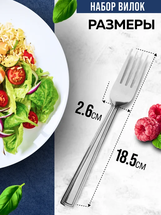 Вилки столовые 6 штук нержавейка красивые - фото 2