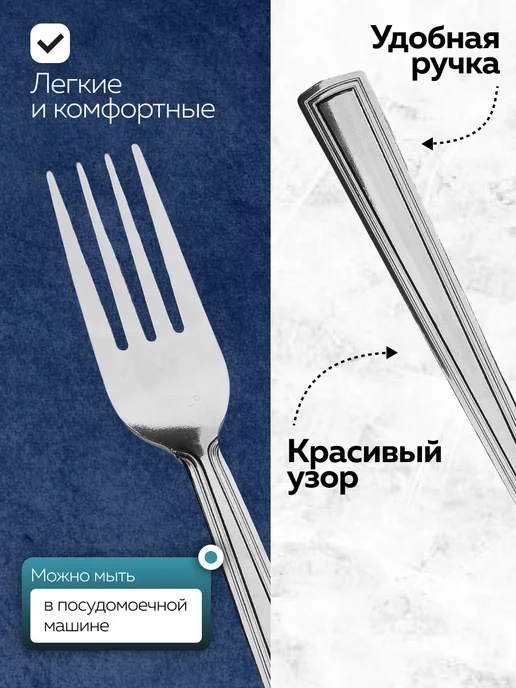 Вилки столовые 6 штук нержавейка красивые - фото 4