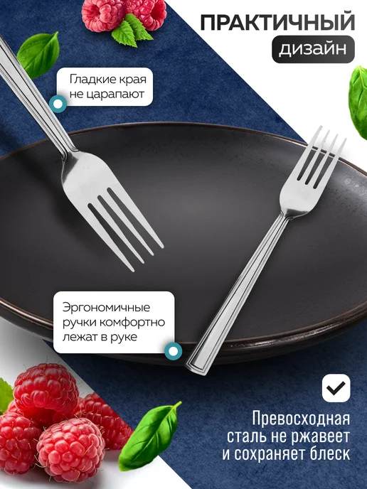 Вилки столовые 6 штук нержавейка красивые - фото 5