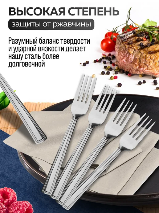 Вилки столовые 6 штук нержавейка красивые - фото 6