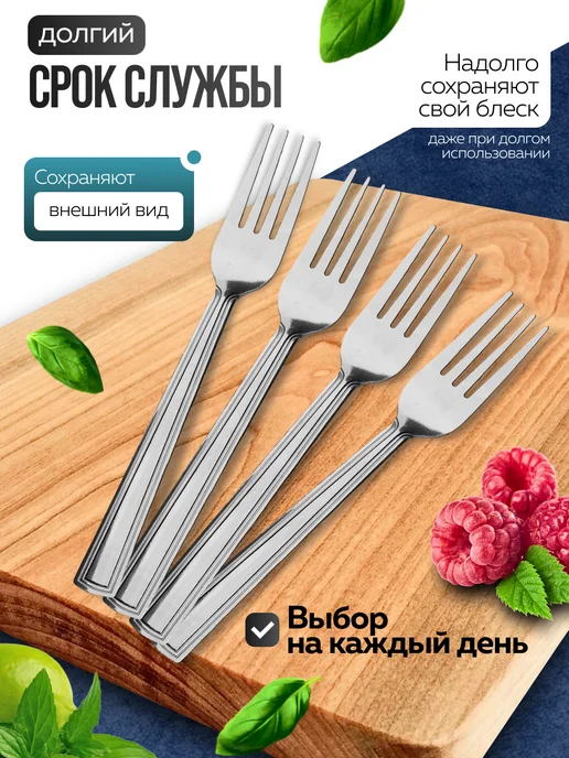 Вилки столовые 6 штук нержавейка красивые - фото 7