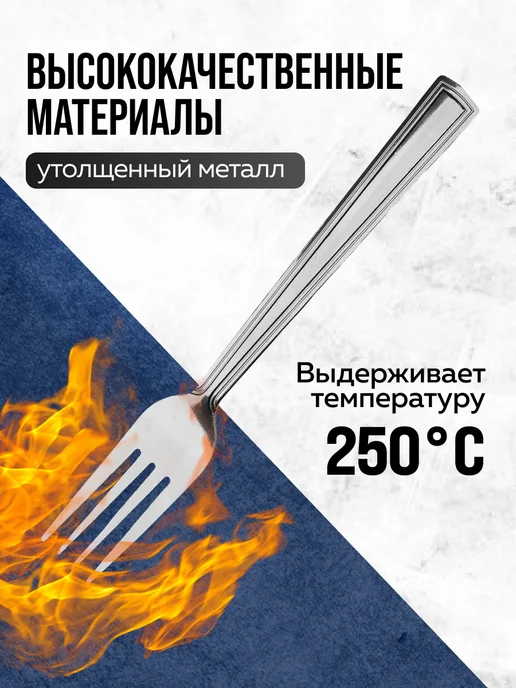 Вилки столовые 6 штук нержавейка красивые - фото 8
