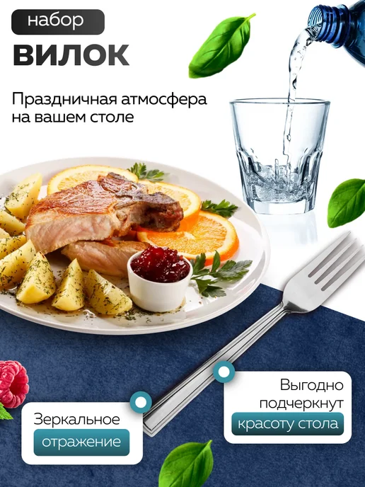 Вилки столовые 6 штук нержавейка красивые - фото 9