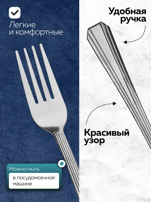 Вилки столовые 6 штук нержавейка красивые - фото 4