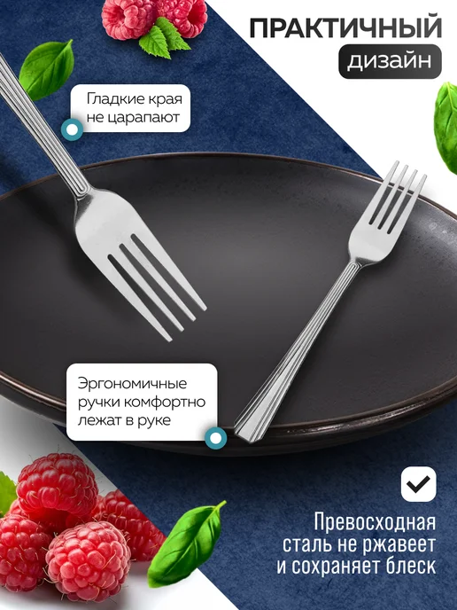 Вилки столовые 6 штук нержавейка красивые - фото 5