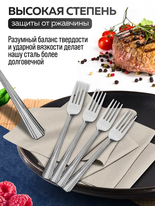 Вилки столовые 6 штук нержавейка красивые - фото 6