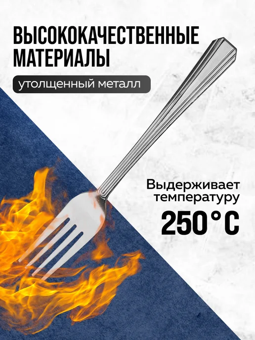 Вилки столовые 6 штук нержавейка красивые - фото 8