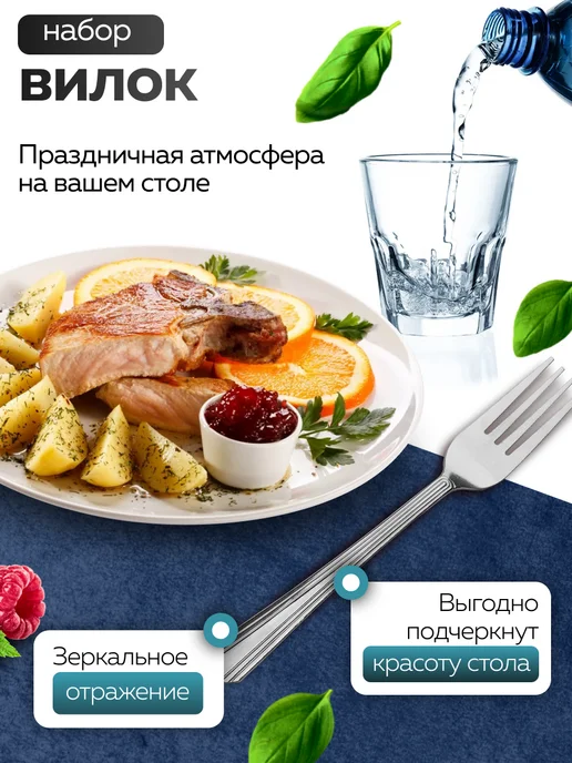 Вилки столовые 6 штук нержавейка красивые - фото 9