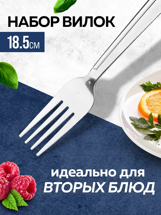 Вилки столовые 6 штук нержавейка красивые - фото 3