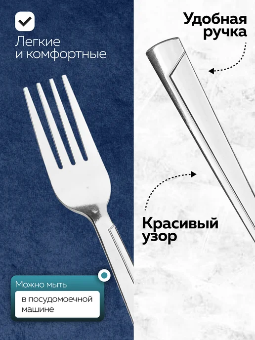 Вилки столовые 6 штук нержавейка красивые - фото 4
