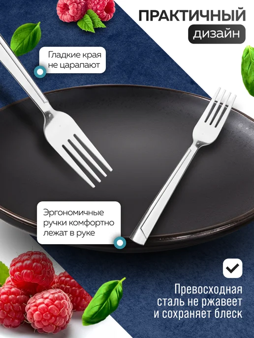 Вилки столовые 6 штук нержавейка красивые - фото 5