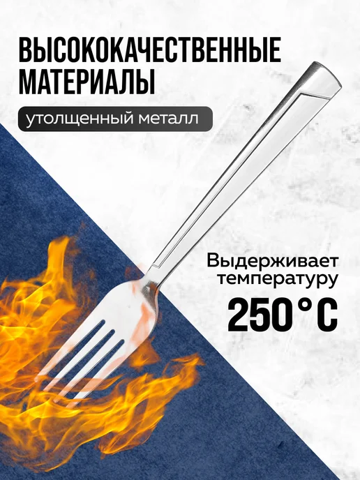 Вилки столовые 6 штук нержавейка красивые - фото 8