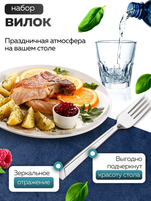 Вилки столовые 6 штук нержавейка красивые - фото 9