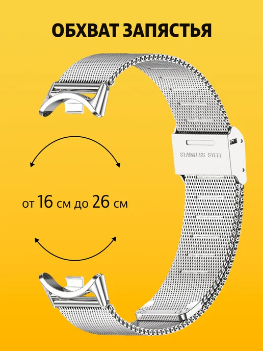 MIJOBS Металлический ремешок для Xiaomi Mi Band 8, 9, 10, 11, вариант, фото 3
