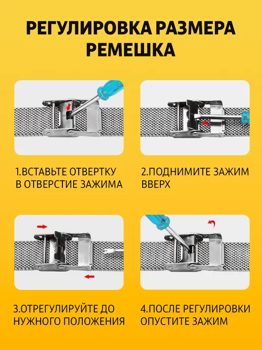 MIJOBS Металлический ремешок для Xiaomi Mi Band 8, 9, 10, 11, вариант, фото 5