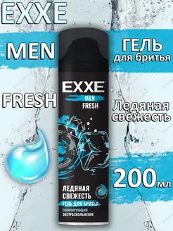 гель для бритья Fresh 200 мл