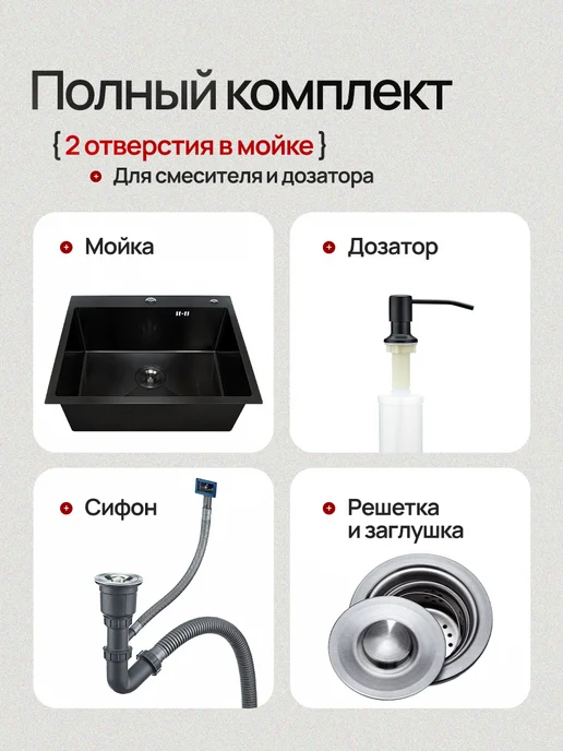 ASTERIA Мойка для кухни 60*50 раковина из нержавейки врезная, вариант, фото 2