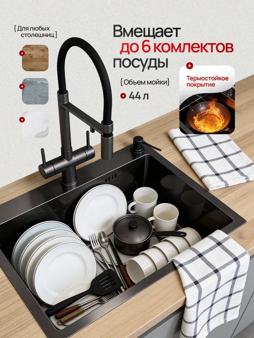 ASTERIA Мойка для кухни 60*50 раковина из нержавейки врезная, вариант, фото 3