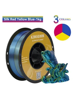 трехцветный пластик PLA Silk Tri-Color 1.75 мм 1 кг KINGROON 281785603 купить за 1 808 ₽ в интернет-магазине Wildberries