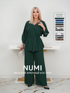 Костюм брючный с завязками на поясе NuMi 281787340 купить за 3 931 ₽ в интернет-магазине Wildberries