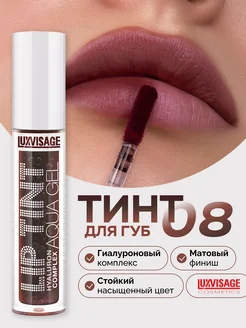 Оттеночный гель-тинт для губ LIP TINT AQUA GEL hyaluron LUXVISAGE 281788661 купить за 319 ₽ в интернет-магазине Wildberries