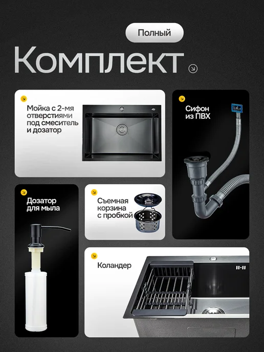 EVIER Мойка раковина для кухни нержавейка большая 70*50 см, 70x50 см, фото 2