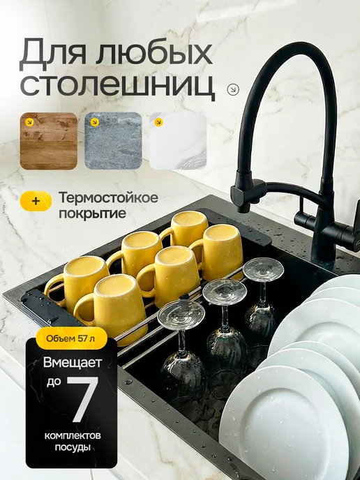EVIER Мойка раковина для кухни нержавейка большая 70*50 см, 70x50 см, фото 3