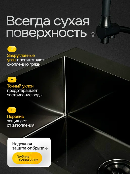 EVIER Мойка раковина для кухни нержавейка большая 70*50 см, 70x50 см, фото 4