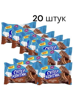 Печенье Konti Супер-Контик, шоколадный вкус, 20 шт 281806863 купить за 699 ₽ в интернет-магазине Wildberries