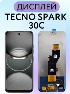 Дисплей TECNO Spark 30C (kl5n) Kaplan Details 281810552 купить за 2 309 ₽ в интернет-магазине Wildberries