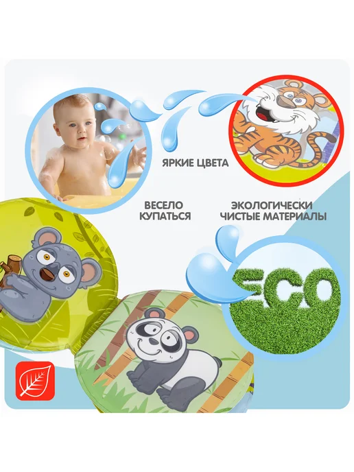 Bondibon Книга для купания с проявляющимися картинками Животные, вариант, фото 2