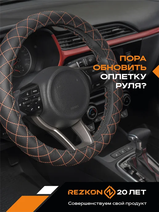 REZKON Автомобильная подушка из экокожи перф.ч к, вариант, фото 3