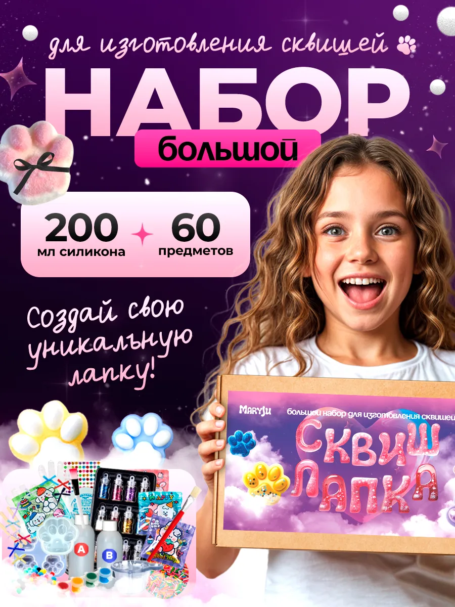 набор для творчества таба...