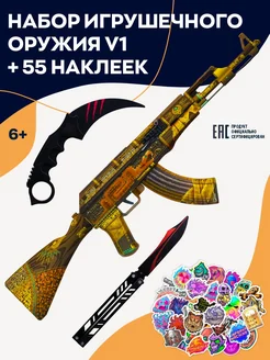 Набор деревянного оружия и наклейки cntyljaa Эпиксфера 281814427 купить за 1 800 ₽ в интернет‑магазине Wildberries