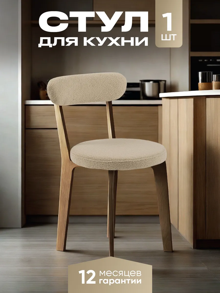 дуб