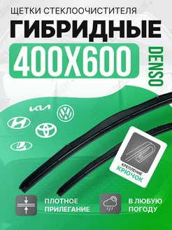 2шт 400 мм 600 мм, Дворники автомобильные Denso 281815512 купить за 1 104 ₽ в интернет-магазине Wildberries