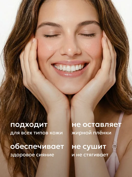 Likato professional Гидрофильное масло для умывания лица и снятия макияжа, вариант, фото 4