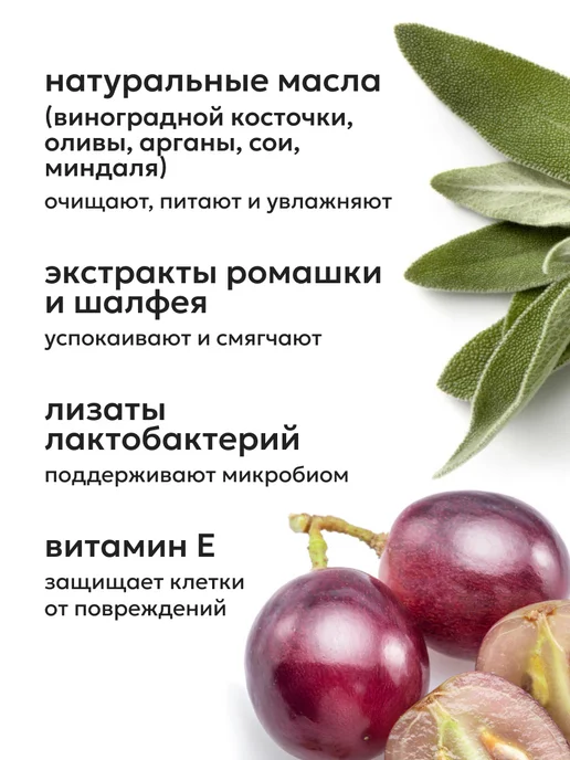 Likato professional Гидрофильное масло для умывания лица и снятия макияжа, вариант, фото 7