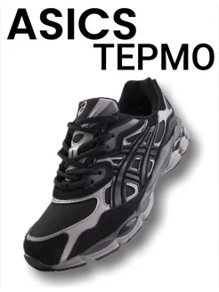 Кроссовки зимние спортивные ASICS термо FashionStep 281831138 купить за 5 020 ₽ в интернет-магазине Wildberries