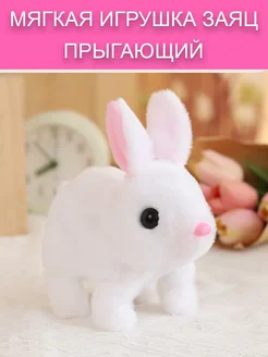 Интерактивная игрушка умный заяц прыгающий