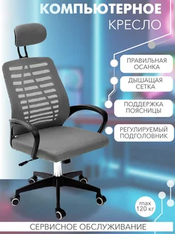 Компьютерное офисное кресло на колесиках Ergosenso 281838736 купить за 4 289 ₽ в интернет-магазине Wildberries