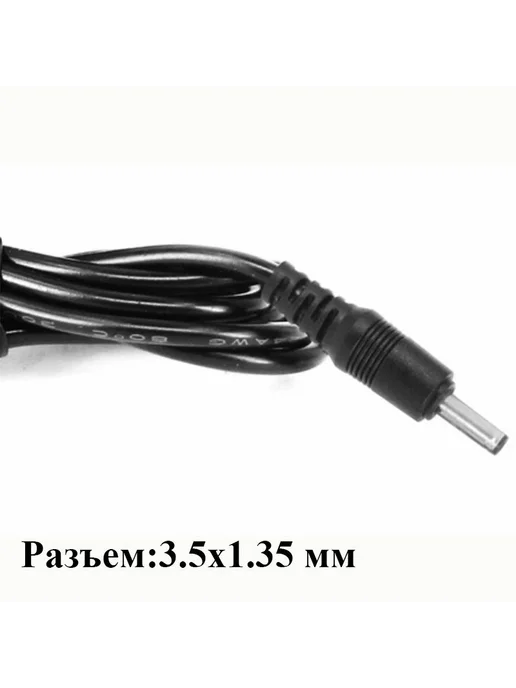 OEM Автозарядка 9V 2.5A, разъем 5.5x2.5 мм, 12V, 3A, 3.5x1.35 мм, фото 2