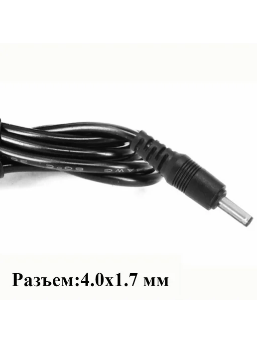 OEM Автозарядка 9V 2.5A, разъем 5.5x2.5 мм, 12V, 1.5A, 4.0x1.7 мм, фото 2