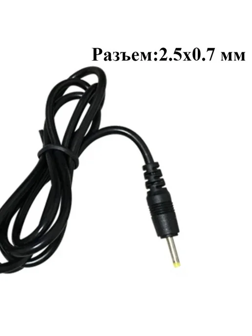 OEM Автозарядка 9V 2.5A, разъем 5.5x2.5 мм, 12V, 2.5A, 2.5x0.7 мм, фото 2